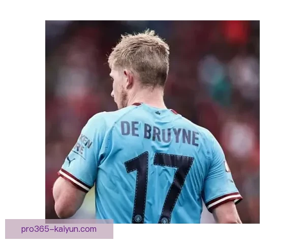 德布劳内离队声明引发关注，未来去向尚未确定