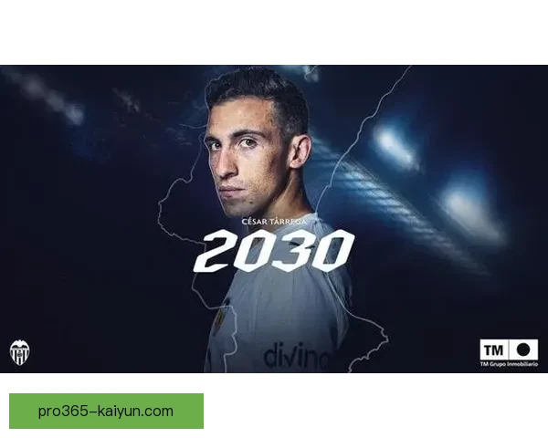 法蒂在瓦伦西亚持续提升状态，展示出良好的竞技水平与竞争力。