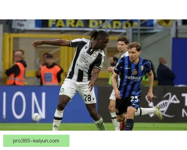 乌迪内斯战术调整引发关注，球队在联赛表现有望获得提升